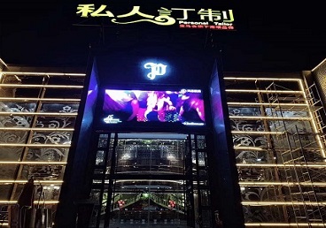 上思中低档荤素KTV真空会所体验-私人定制KTV消费荤素点评