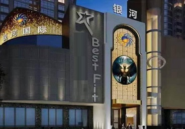 上思KTV荤台花场公主服务好-银河国际KTV花场消费点评